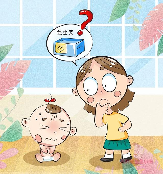 【你的育儿经】益生菌不可滥用！如何正确给宝宝服用益生菌，何时补充益生菌？