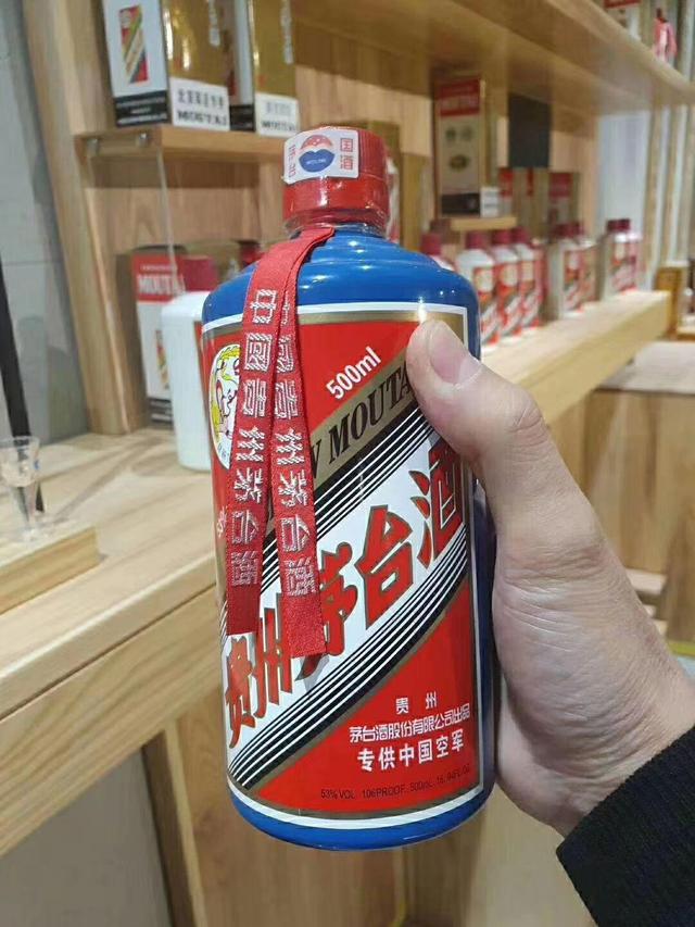 临近春节！你喝的茅台酒是“正宗”的吗？白酒就要这么买