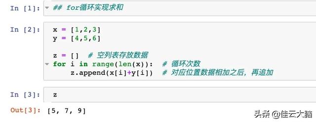 Python基础-Python 一定要吃透这 5 个内置函数