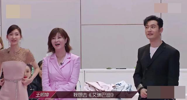 fun娱乐|《乘风破浪的姐姐》选歌争议，张雨绮现场“开撕”，有内味了