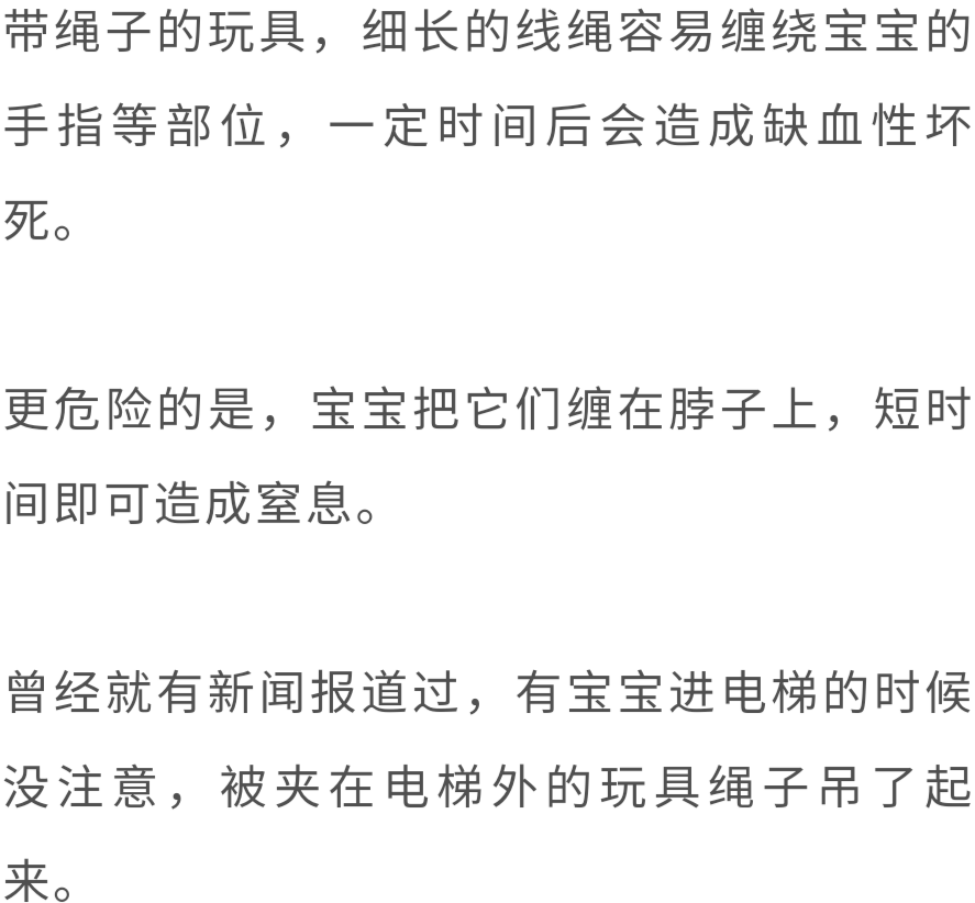 [夏以乔木]2克可致死！这种网红毒玩具被儿科医生恨之入骨，抽检100%不合格！