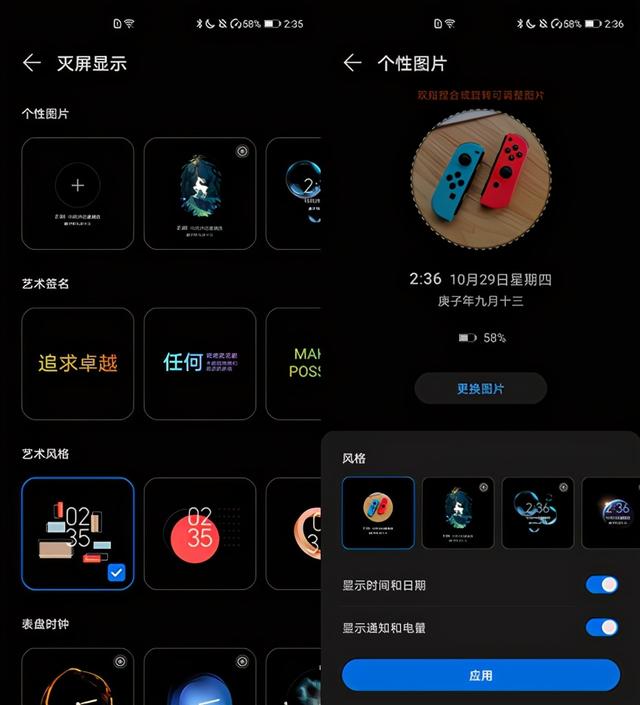 华为绿厂明了，定制化系统才是王道！网友：谁悟性更高？