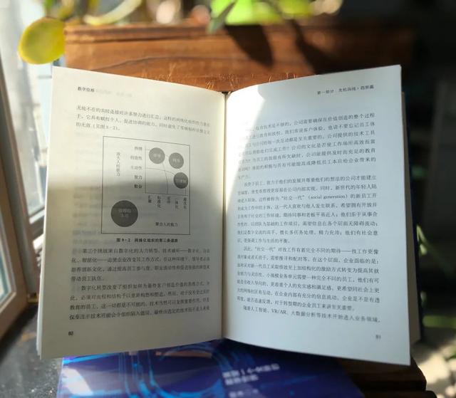 胡泳教授@你丨活动预告：数字生活的核心困境如何破？