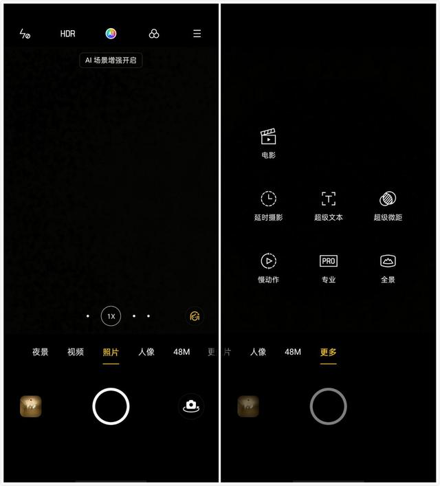 盘点realme真我Q2的几大亮点，看完之后你还犹豫入手吗？