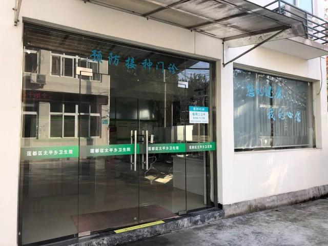 接种|莲都区首家智慧化预防接种门诊上线，扫它就搞定！攻略戳进来→