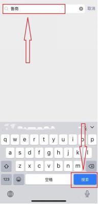 企业|山东省属企业独一份！鲁商集团专属微信表情包上线
