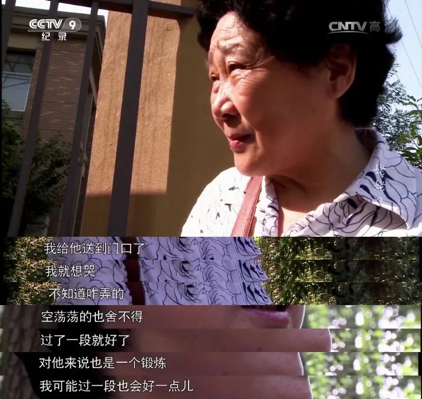 夕阳下的彩虹■「我妈在，我才敢生娃」，有一种爱叫姥姥带娃