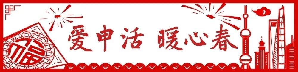 牛宝宝|牛年喜喜喜！金山首批“牛宝宝”前来报到