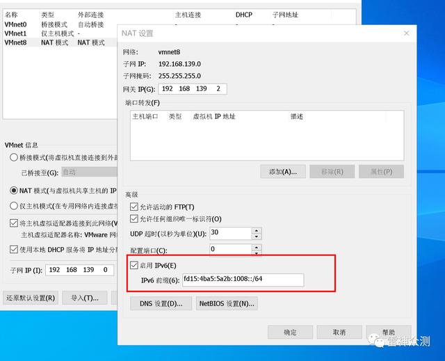 CVE-2020-16898 Windows tcp/ip远程代码执行漏洞复现