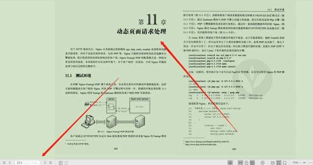 超级棒！腾讯T4大牛手撸Nginx笔记，源码之前，了无秘密