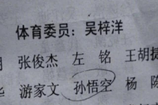 超级宝妈@护士打错宝宝出生证明上的名字，宝妈看后乐了：你这是弄拙成巧啊