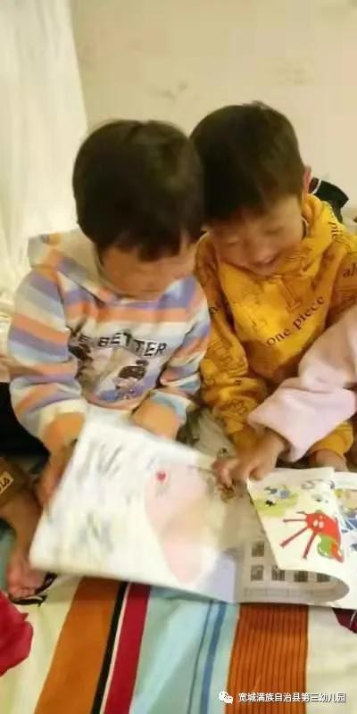 『超级宝妈』宽城第三幼儿园世界读书日倡议书