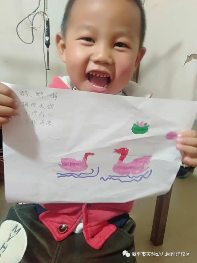 「你的育儿经」别样过假期,携手共育促成长—安全篇