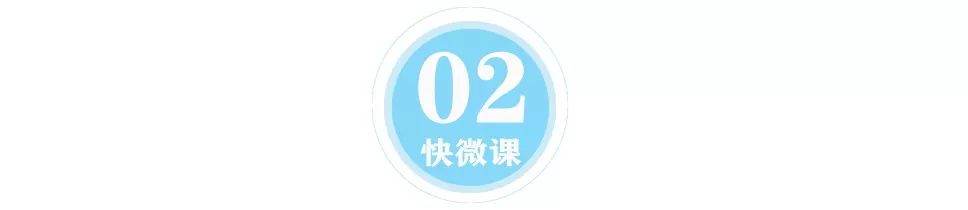 「暖先生格调」开学后非得周末上课、暑假缩短？少学两单元不行吗？！