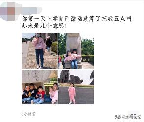 你的育儿经■今天，小朋友们开学啦！蚌埠家长的朋友圈亮了