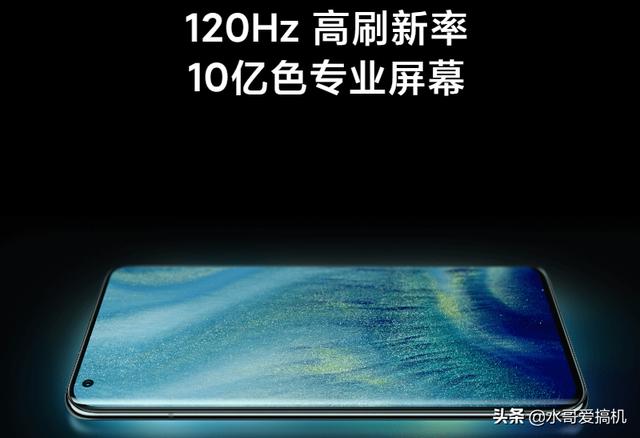 iPhone12果断砍掉高刷屏，反正果粉也没享受过？