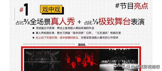 爱奇艺新综《致无名之辈》，新颖赛制加上顶级团队引期待！|9号放映厅