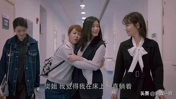 资讯早知道▲《欢乐颂3》即将开机,看到演出阵容后,铁粉们不淡定了