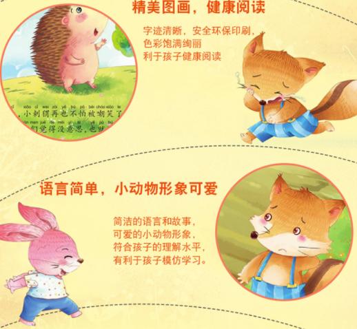 你的育儿经■白岩松：没有情商的教育等于没教育！高情商的孩子到底多“吃香”