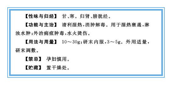 「超级宝妈」怀孕妈妈服用了这个“孕妇忌用”的中药，宝宝还可以继续要吗？