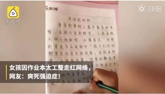 #暖先生格调#10年之后，最容易被社会淘汰的，是这4种孩子