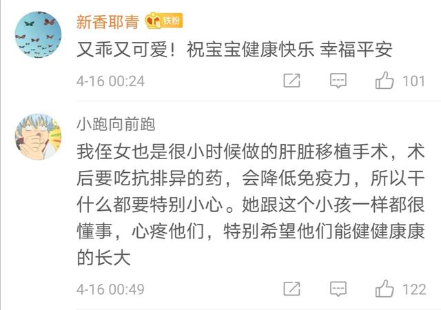 新民晚报：一岁半萌娃“教科书式”吃饼干，咬一口马上戴好口罩！原因让人心疼