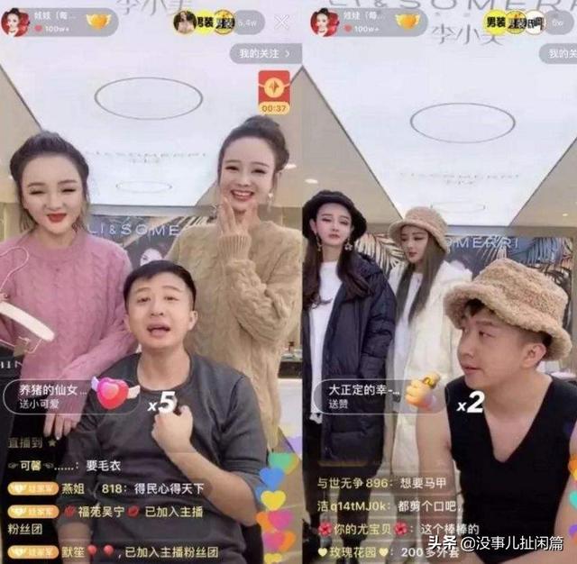 你的育儿经:作为教师,感觉一些社会现象深刻的影响了孩子,造成孩子教育不好