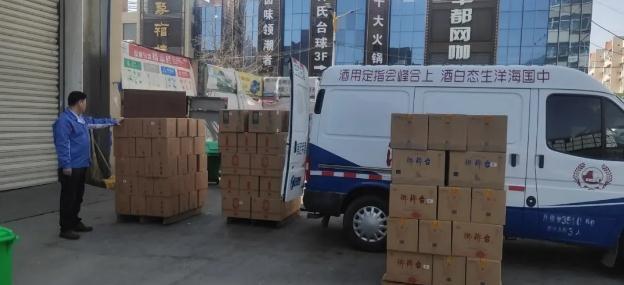 开年即发力！琅琊台集团各产业全面开工，唱响新春开门红