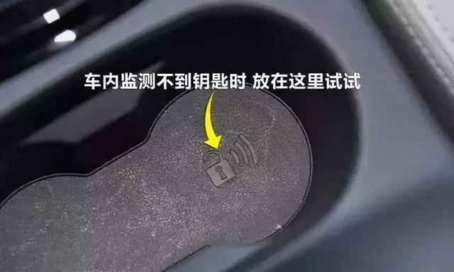 一键启动的车，遥控器没电了能打着火吗？