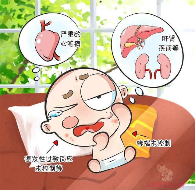 【超级宝妈】孩子略微不舒服能打疫苗吗？这7种情况不能打，这5种情况可以打