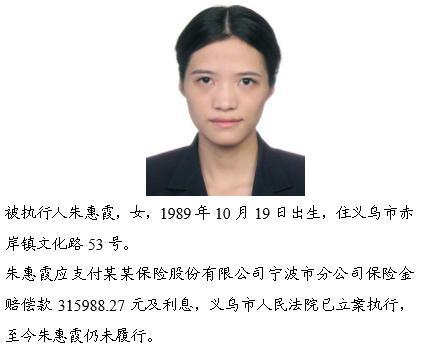 光明网浙江实名曝光这26人,照片不打码