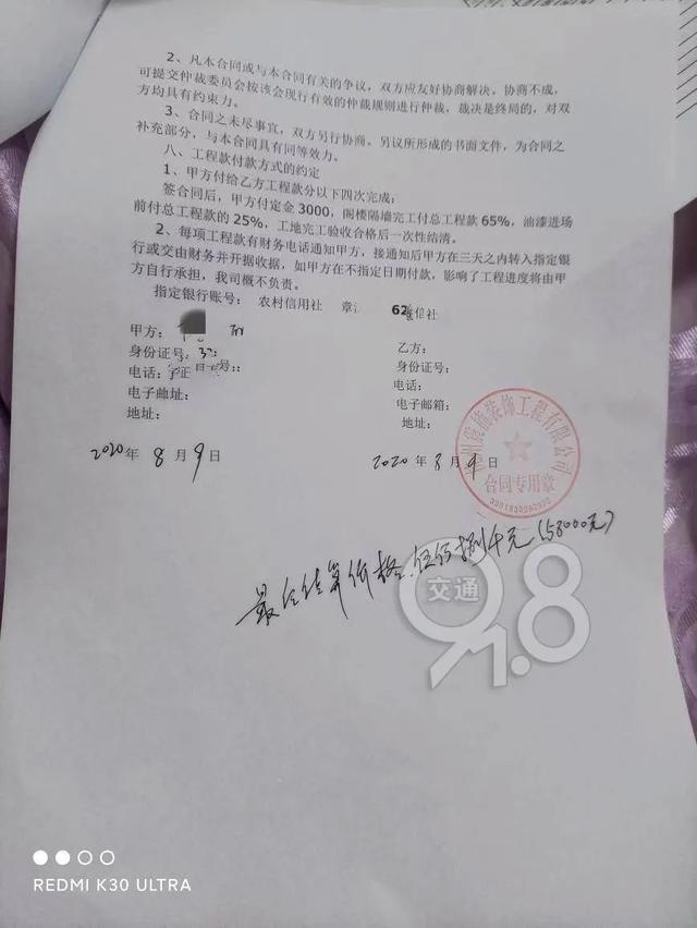 一听是他弟弟就没多想……杭州女子：现在不想再继续下去了