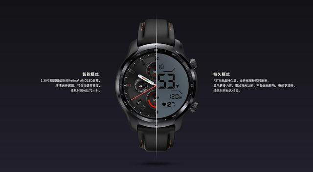 TicWatch Pro 3评测：超长续航、双屏幕、骁龙旗舰