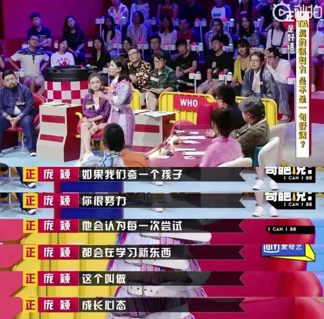 超级宝妈■你的夸奖可能有“毒”!这4种表扬方式才有利于孩子成长