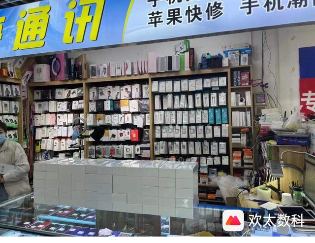 欢太数科走进产业生态 铁岭手机店春节备货忙