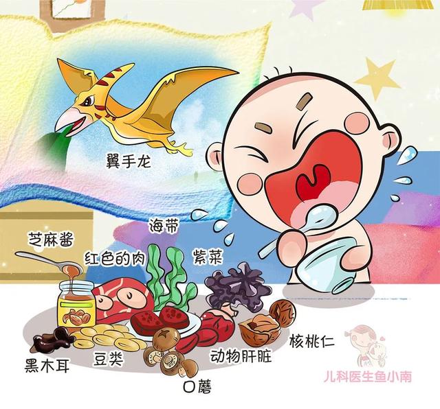 天空的彩虹|超有趣的营养绘本·小恐龙营养奇遇记，带宝宝学会好好吃饭