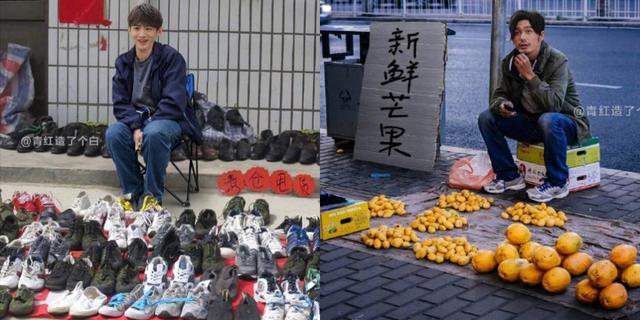 优酷改版当天竟然摆摊卖短裤|fun娱乐