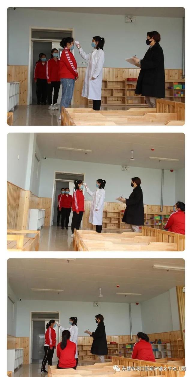 超级宝妈▲东营市河口区新户镇太平幼儿园疫情防控演练