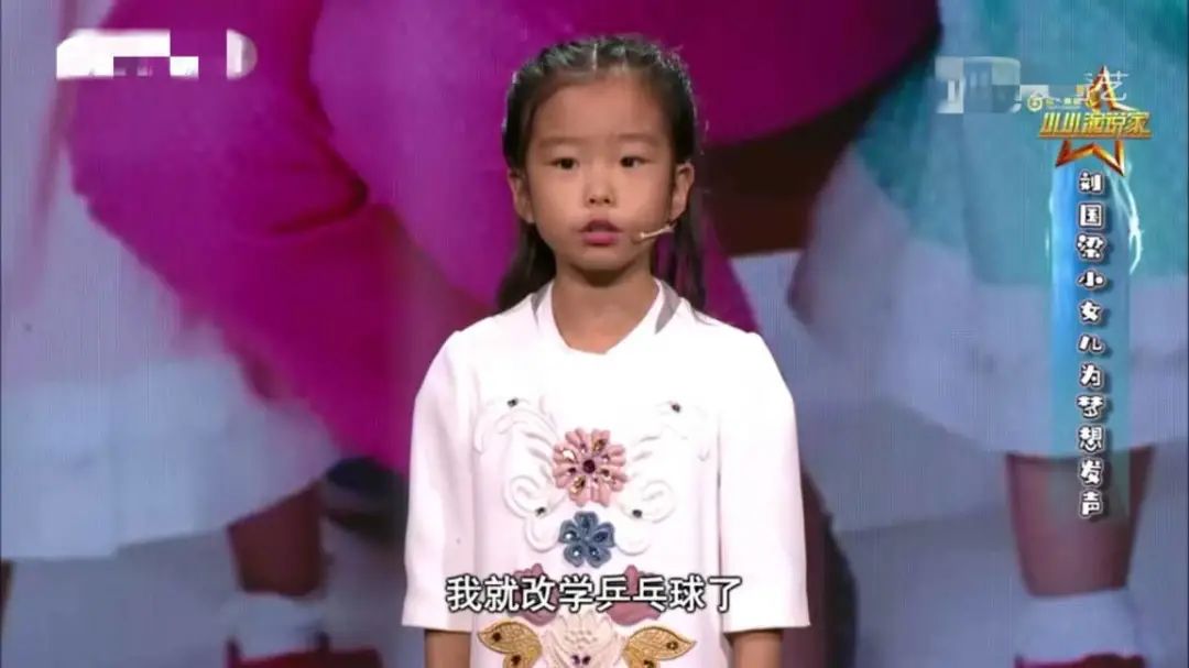暖先生格调：孩子说：我想当李佳琦！这个妈妈的回答太赞了