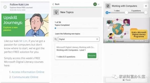 揭露新加坡未来最吃香行业！来看看字节跳动腾讯在新加坡的办公室