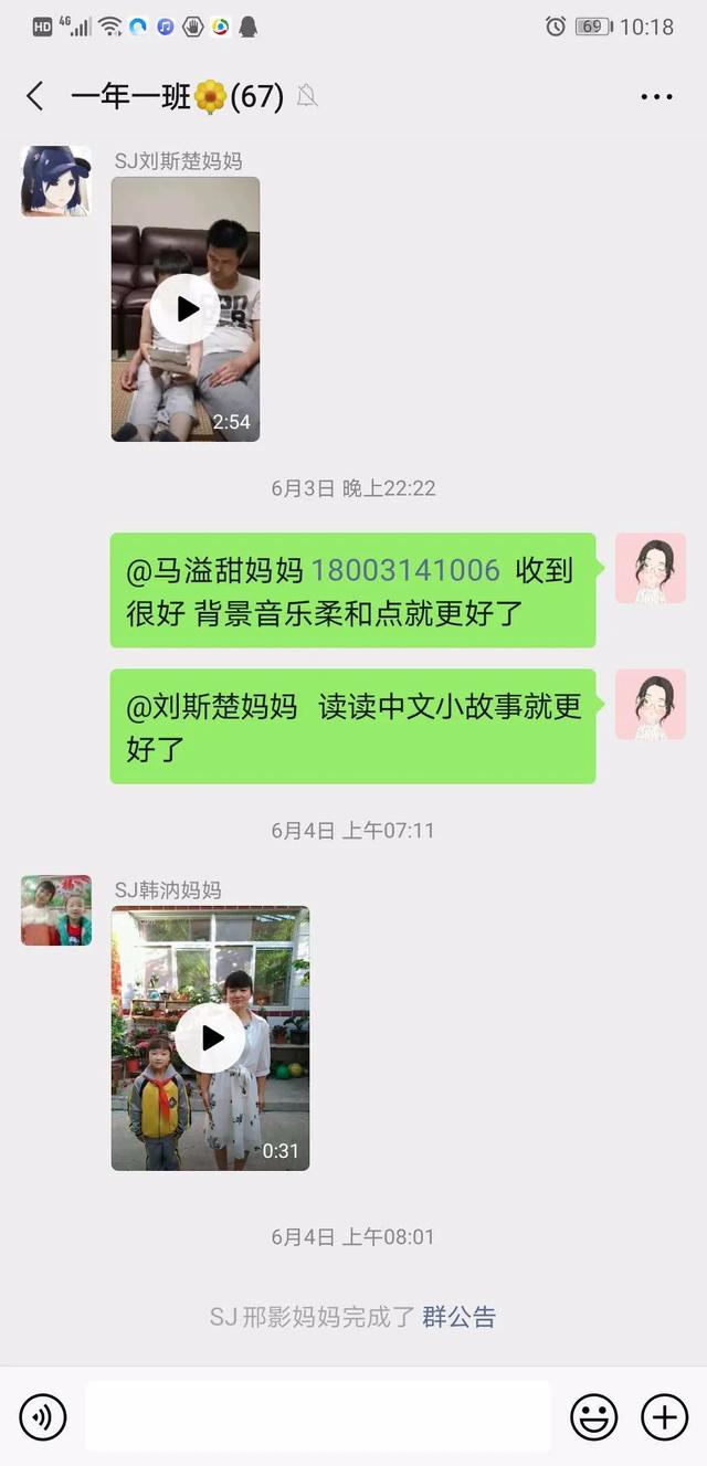 你的育儿经|「承德高新区阳光四季小学 班级特色活动」书香飘万家 阅读润童心