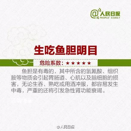 你的育儿经|【提醒】吃完这“神药”,深圳5月大宝宝中毒!很多人都遇到过,快转家人看