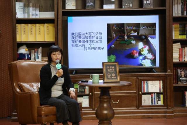 你的育儿经▲你是什么类型的父母？学习读书会线上开讲，为焦虑的父母开“良方”