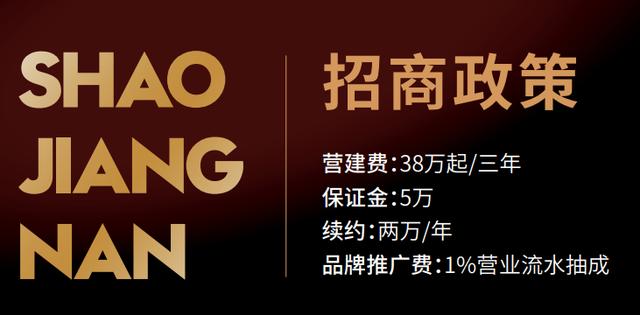 明星火锅店比「海底捞」还暴利，背后竟是“神秘组织”在操盘？