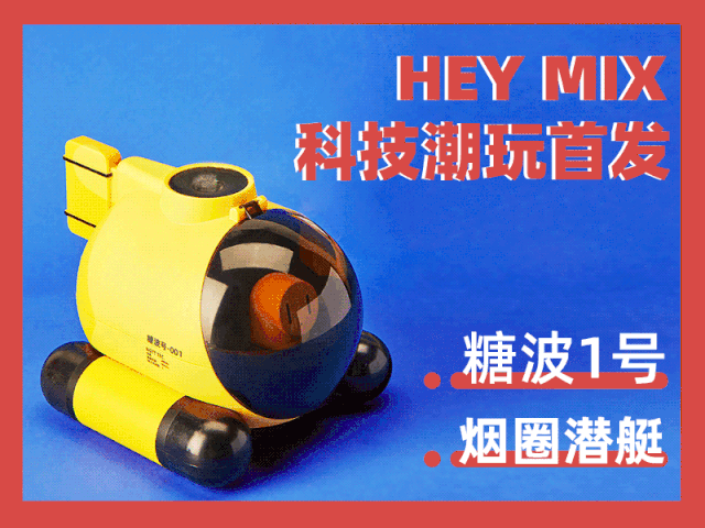 互联办公室解压神器，支持声控遥控，无水自动断电还是加湿器