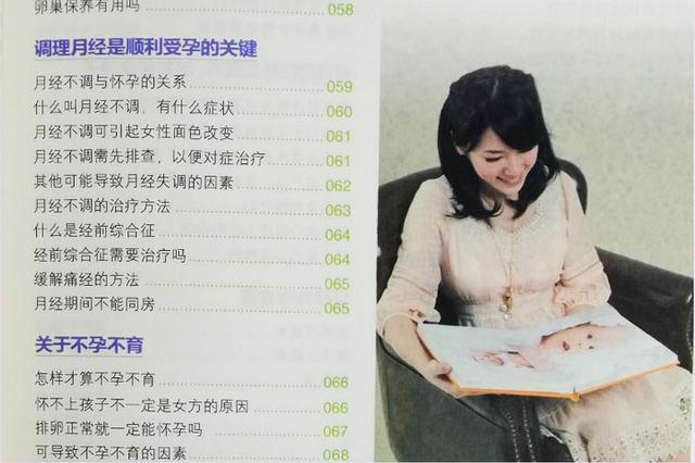 孕妇怕冷还是怕热？冬天孕妈取暖方法要得当，否则胎儿很“受伤”