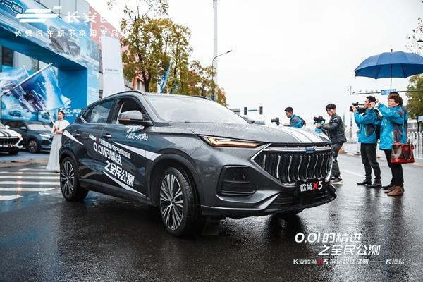 X5|长安欧尚X5 你给我解释解释 什么叫惊喜？