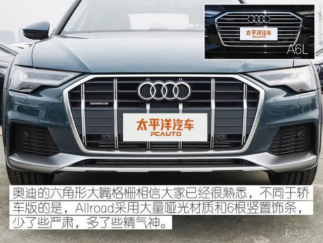 乐享生活主义 V90CC对比A6 Allroad