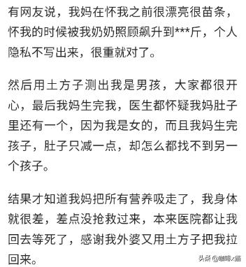 欢乐一家亲|孕妈生完肚子没变，医生怀疑肚子里还有一个，却找不到另一个孩子