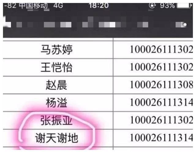 你的育儿经■宝爸给孩子取单名“夏”，听起来很秀气，和姓连读让人忍不住笑
